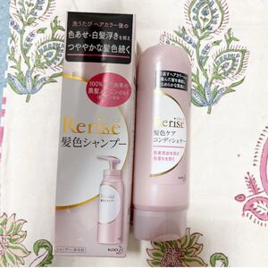 花王/リライズ /髪色シャンプー・髪色ケアコンディショナー セット