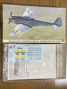 【キット】 ハセガワ 1/48 09657 隼 II型 満州国軍航空隊