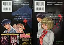 ◇セット◇人狼ゲーム(1-2巻)／川上亮・小独活◇キスカ◇※送料別 匿名配送 初版_画像2