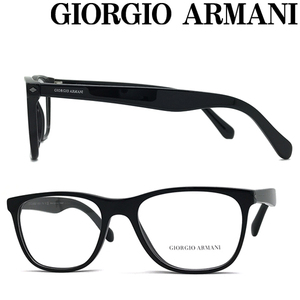 GIORGIO ARMANI メガネフレーム ブランド ジョルジオアルマーニ ブラック 眼鏡 ARM-GA-7211-5875