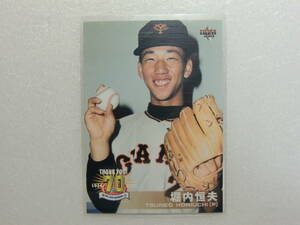 堀内恒夫.BBM.2004.日本プロ野球 70周年記念カードセット.限定5000セット