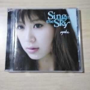 V066　CD　Sing to the SKY 絢香　１．POWER OF MUSIC　２．愛を歌おう　３．Sky　４．Jewelry day　５．グンナイベイビー