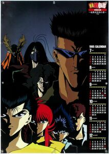 幽☆遊☆白書 幽遊白書 YU YU HAKUSHO ポスター 2P009