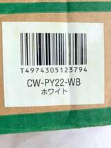 （E278W）フッ素加工内容器　象印　電気エアーポット　CW-PY22-WBホワイト　 通電OK ジャンク品　ZOJIRUSHI M_画像7