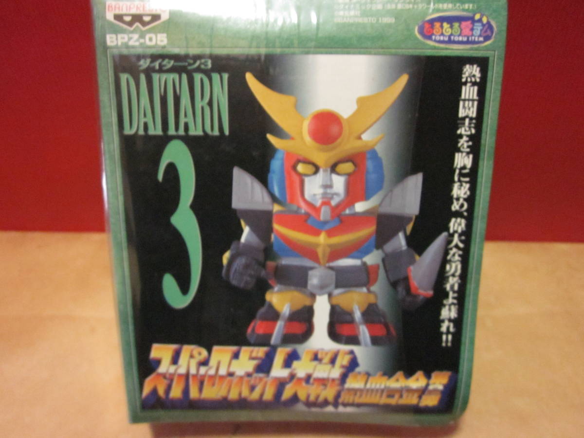 ヤフオク! -「スーパーロボット大戦 熱血合金」の落札相場・落札価格