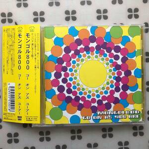 CD　MONGOL800「GO ON AS YOU ARE」帯付き　モンゴル800