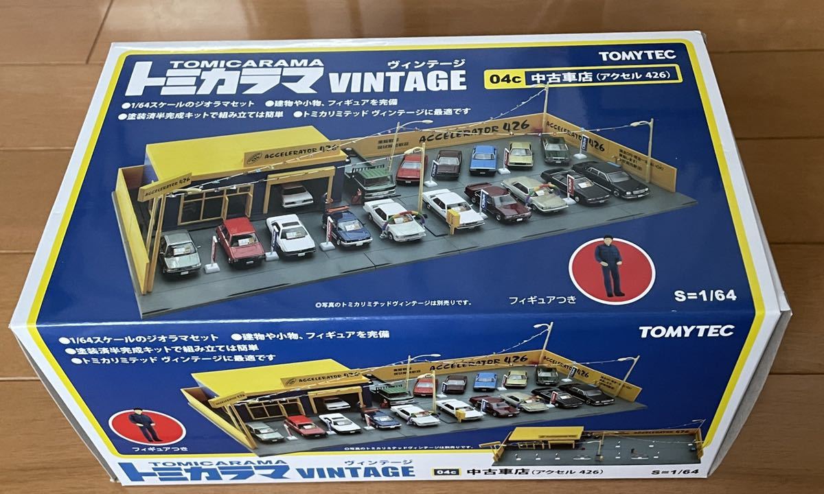 2023年最新】ヤフオク! -トミカラマ ヴィンテージ 04cの中古品・新品