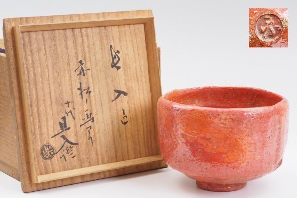 ヤフオク! -「了入」の落札相場・落札価格 ヤフオク! -「了入」の落札相場・落札価格