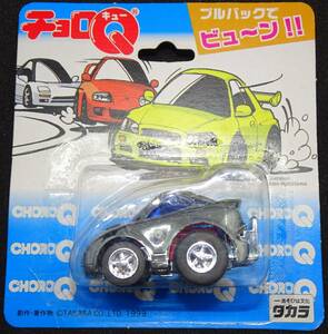 【未開封】トヨタ セリカ GT-FOUR ローソン チョロQ HGシリーズ タカラ