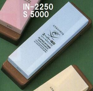 天然砥石の研ぎ味 スーパー砥石 台付 S5000 ナニワ研磨