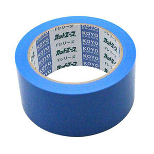 カットエース FB 養生テープ 50mm×25m ブルー 10個組 床養生用 光洋化学