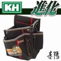 KH 進化ウエストバッグ 右腰用 小(黒色) SA14K_画像1