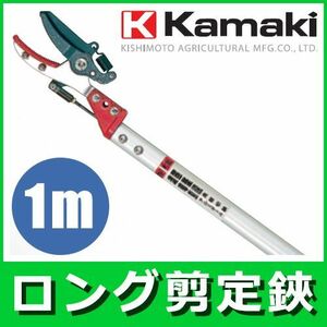  обрезка на высоком месте basamikamaki длинный обрезка коллекция . Anne Bill модель 1m KGP-1000A