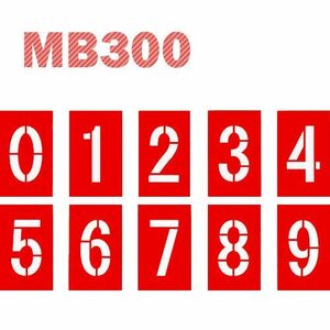 マイゾックス マーキングプレート マー坊MB300 数字