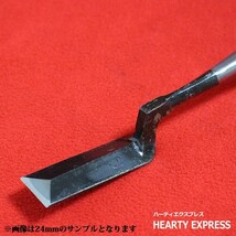 播州三木 岩崎のみ 左のぶ弘 赤樫柄 鏝鑿 一寸(30mm)_画像2