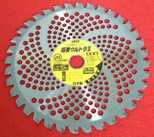 草刈 刈払機用チップソー 稲妻 ウルトラZ ビッグチップ 255mm×36P