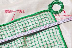 ☆新品ゴルフネット約2m×3m 周囲ロープ加工済☆超格安！！