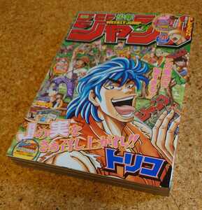 【美品レア】集英社 週刊少年ジャンプ2009年20号 平成21年 トリコ表紙 BLEACHブリーチ巻頭カラー号 カーディバルカラー記事掲載