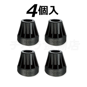 123 stepladder. rubber pair 4 piece insertion 58F φ25.4/28.6 combined use stepladder for 1 vehicle stepladder for legs cover 
