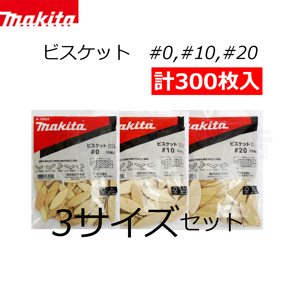 58%割引 マキタ ベースプレートセット品 A-7289912858a - www.gilgitbazar.com 58%割引 マキタ ベースプレートセット品 A-7289912858a - www.gilgitbazar.com