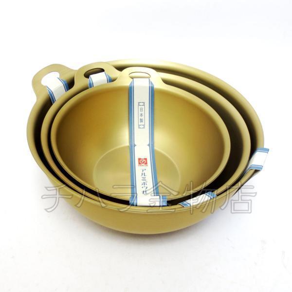 hokua　アルミボウル　3サイズセット　14/16/18cm　黄金色　しゅう酸
