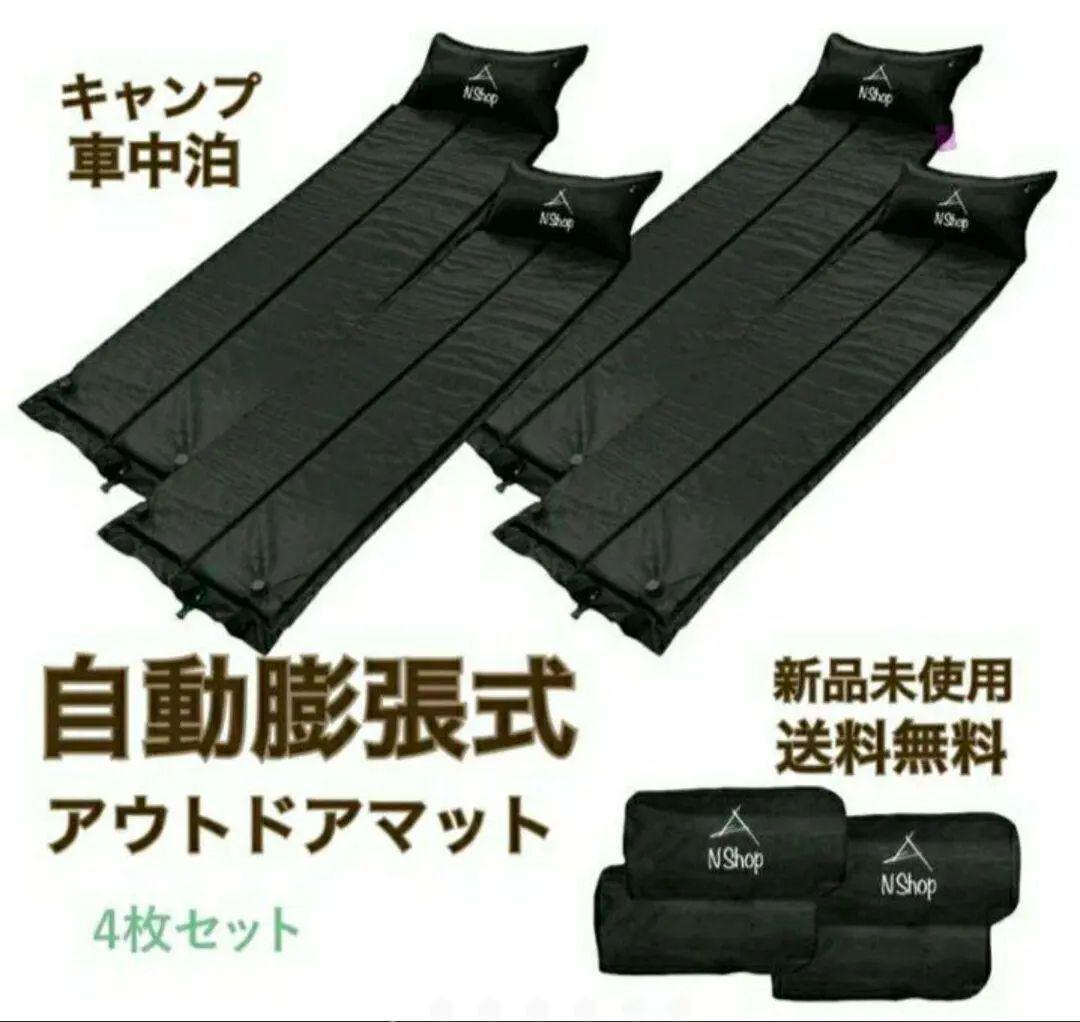 KAKURI製♪インフレーターマット エアマット シングル 7cm厚の3個セット 寝袋/寝具 人気激安