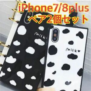 2個セット TPU iPhoneケース　牛柄　iPhone7plus 8plus