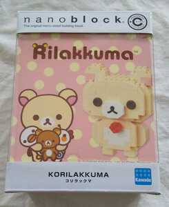  unopened na knob lock Cara nano ko Rilakkuma 