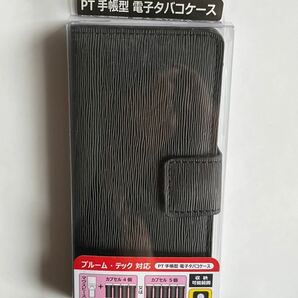 只今値下中【新品未使用品】プルーム・テック電子タバコ専用手帳型ケース1箱