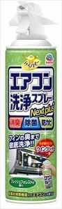 らくハピ エアコン洗浄スプレー Nextplus フレッシュフォレストの香り 420ml 　 エアコン掃除 ｘ [4組] (h-4901080688613)