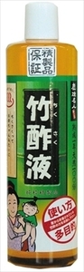 高級竹酢液　５５０ＭＬ 　 日本漢方研究所 　 入浴剤 ｘ [2組] (h-4984090555229)