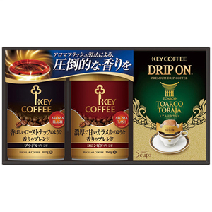 キーコーヒー レギュラーコーヒー 挽きたての香りギフト ADA-20M 1234-071(l-4901372295697)