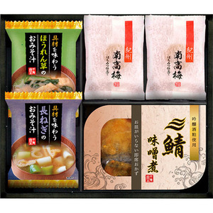 三陸産煮魚&amp;おみそ汁・梅干しセット C3299037(l-4983740105487)