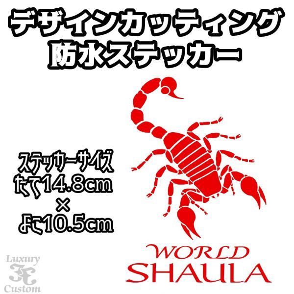 シマノ ワールドシャウラ ロッドケース おまけティップガード付 8 499 Bvepl Com