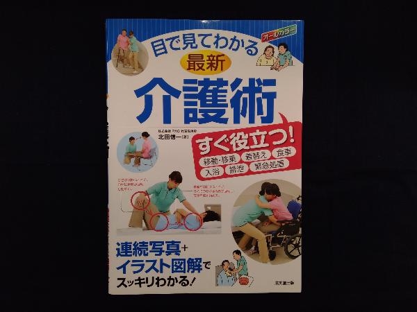 図説 足の臨床 (新品) 【超歓迎】 immedya.com