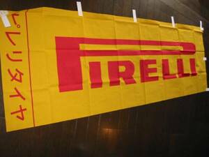 PIRELLIフラッグ新品！貴重な品！非売品！！