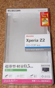 ★新品★ELECOM Xperia Z2 SO-03F シェルカバー 極薄0.5mm クリア