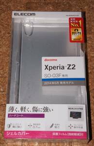 ★新品★ELECOM Xperia Z2 SO-03F シェルカバー クリア