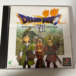 ドラゴンクエスト7 エデンの戦士たち プレイステーション