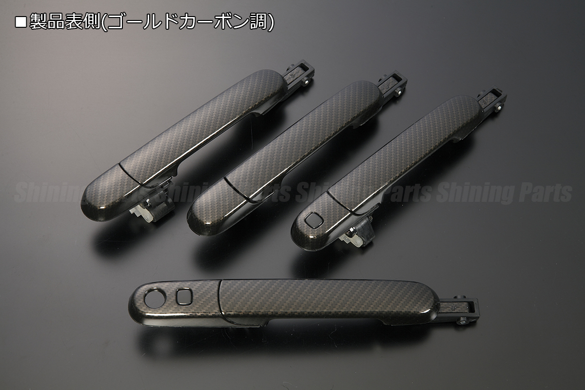 MR31S/MR41S Hustler замена тип внешний ручка двери [ Gold под карбон ] 4P оригинальный сменный ручка двери наружный боковой 