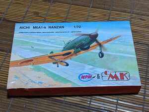 MPM&cMK 1/72 愛知 M6A-1-K 南山　NANZAN