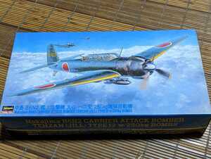 ハセガワ1/48 中島 B6N2 日本海軍艦上攻撃機　天山一ニ型　250Kg爆弾搭載機　第210海軍航空隊