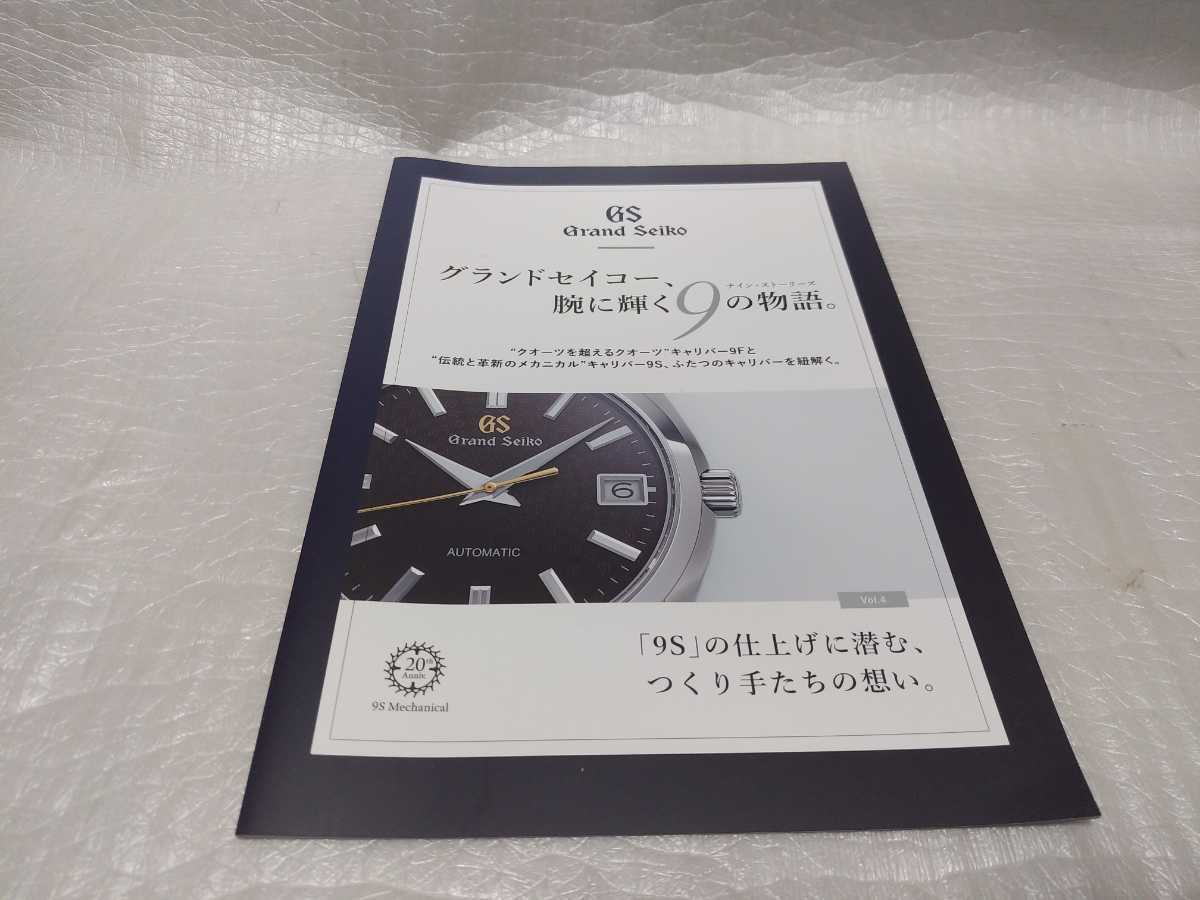 最大43%OFFクーポン SEIKOでスタート セイコー 古いチラシ ビラ