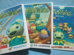 DVD ネポス ナポス　3巻