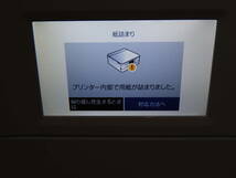 EPSON エプソン◆インクジェットプリンター複合機 EP-881AN 2019年製◆ジャンク品「管理№F6366」_画像3