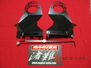  Nagisa auto car kit plate S14 S15 Silvia for strut part reinforcement parts dealer welcome prompt decision new goods Kanto postage 1496 jpy 