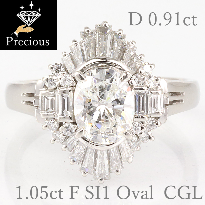 婚約指輪 エンゲージリング ダイヤモンド 22204-1028 GIA 3EXカット 