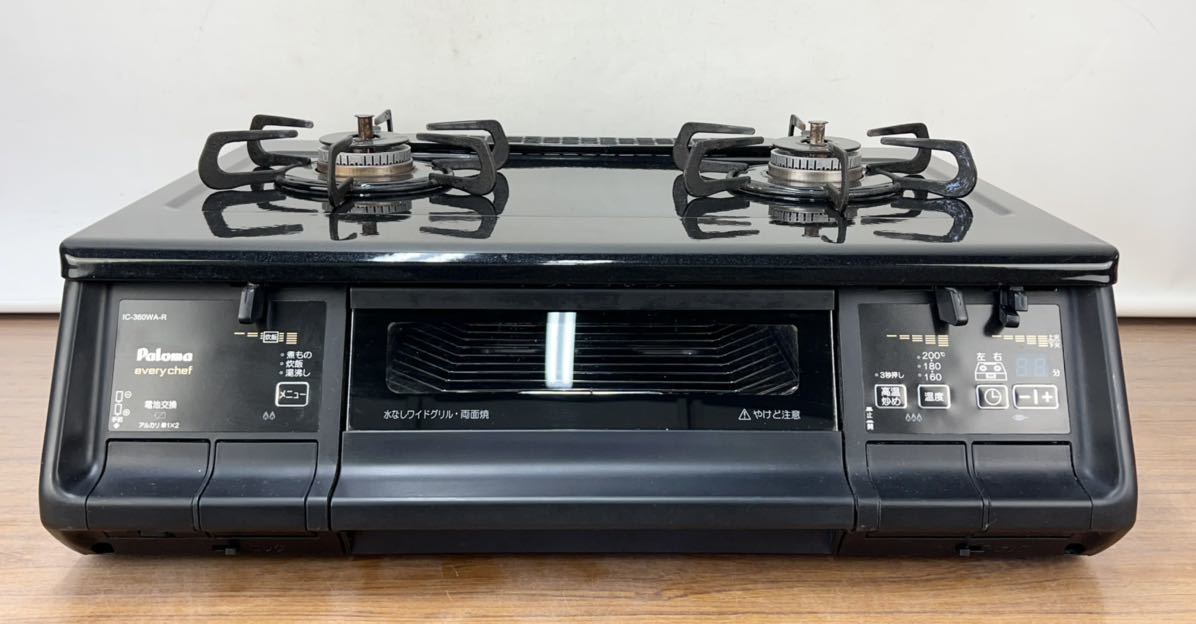 ヤフオク! -「パロマ ガスコンロ 360」の落札相場・落札価格 ヤフオク! -「パロマ ガスコンロ 360」の落札相場・落札価格