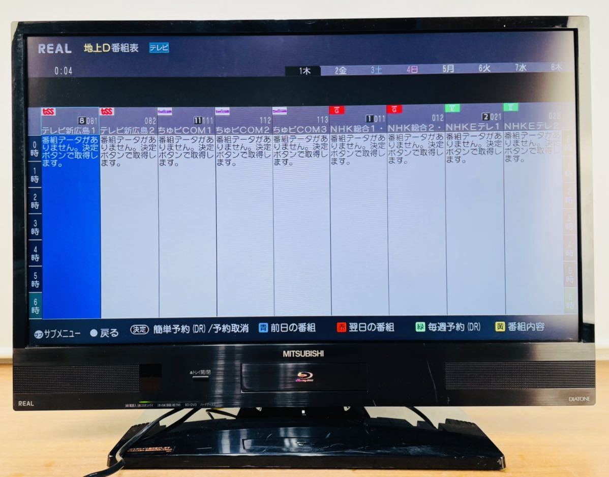 のみご ヤフオク! LCD-V32BHR6 REAL 2015年製 32イン... - テレビ 三菱