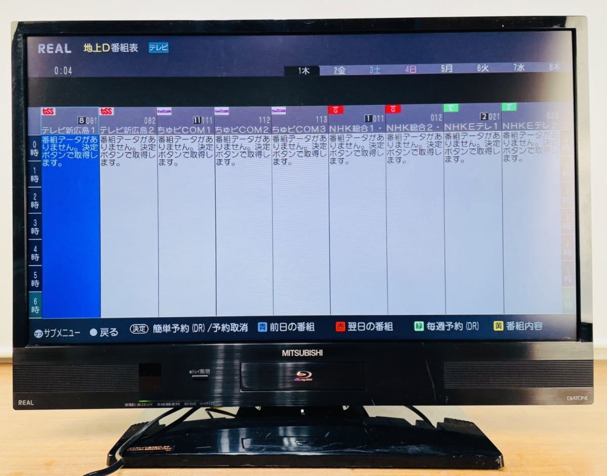 32型 液晶テレビ 500GB ブルーレイレコーダー付 LCD-V32BHR6-